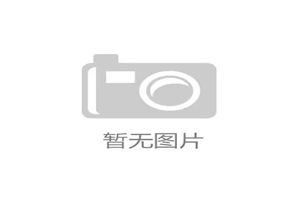 吴易昺惜败四强止步杭州网球公开赛 全力拼搏未能突破晋级决赛 吴易昺惜败四强止步杭州网球公开赛 全力拼搏未能突破晋级决赛