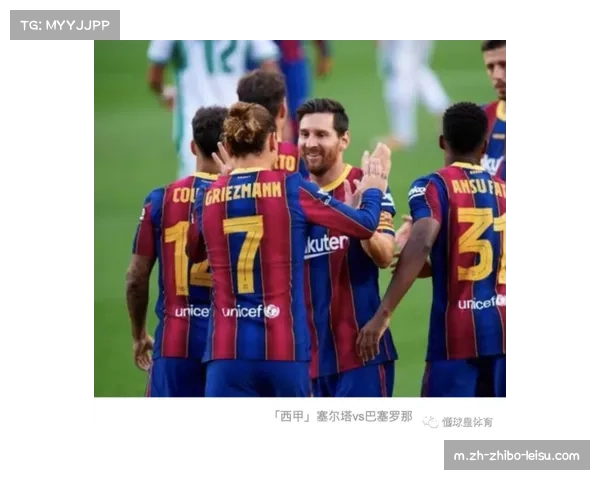 西甲商业收入增速达11% 超过转播与比赛日收入增长幅度